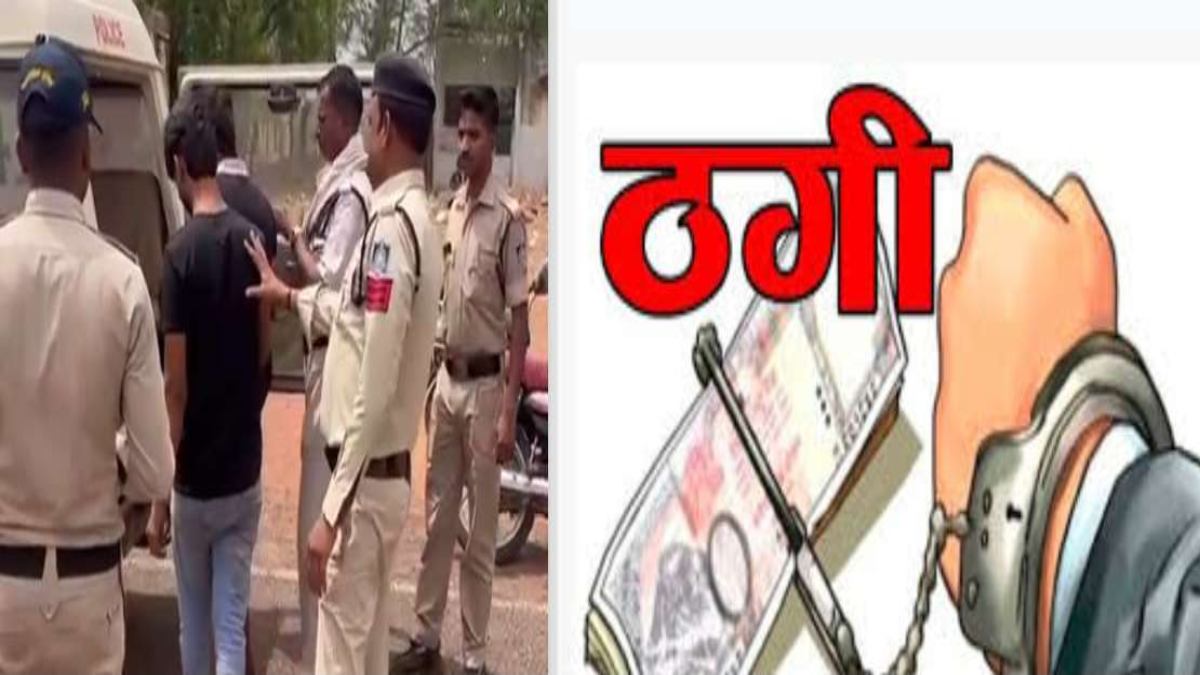 जीजा बनकर ऐठें रुपए: मेवाती ठग गिरोह के 2 सदस्य गिरफ्तार, कैश और मोबाइल जब्त