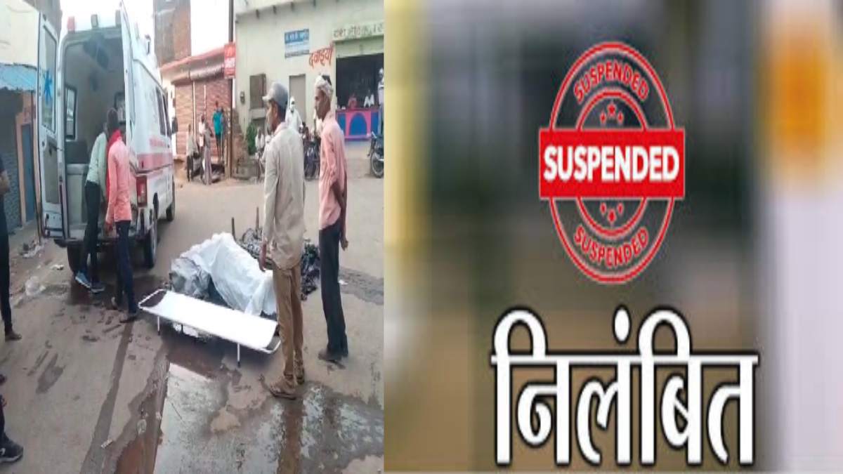युवक के आत्महत्या मामले में ASI निलंबित: पुलिसकर्मी पर लगे थे प्रताड़ना के आरोप, SP ने की कार्रवाई