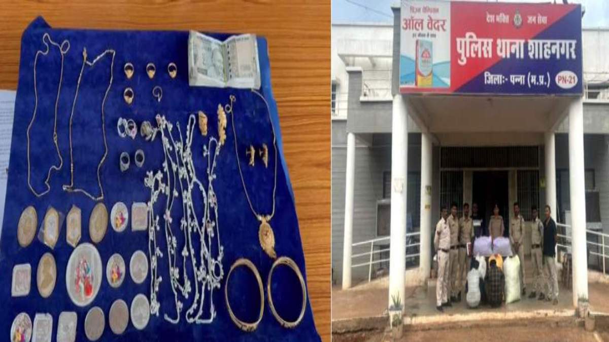 MP CRIME NEWS: सिवनी में 4 चोर चढ़े पुलिस के हत्थे, चोरी का माल जब्त, पन्ना में मादक पदार्थ की तस्करी पर बड़ी कार्रवाई