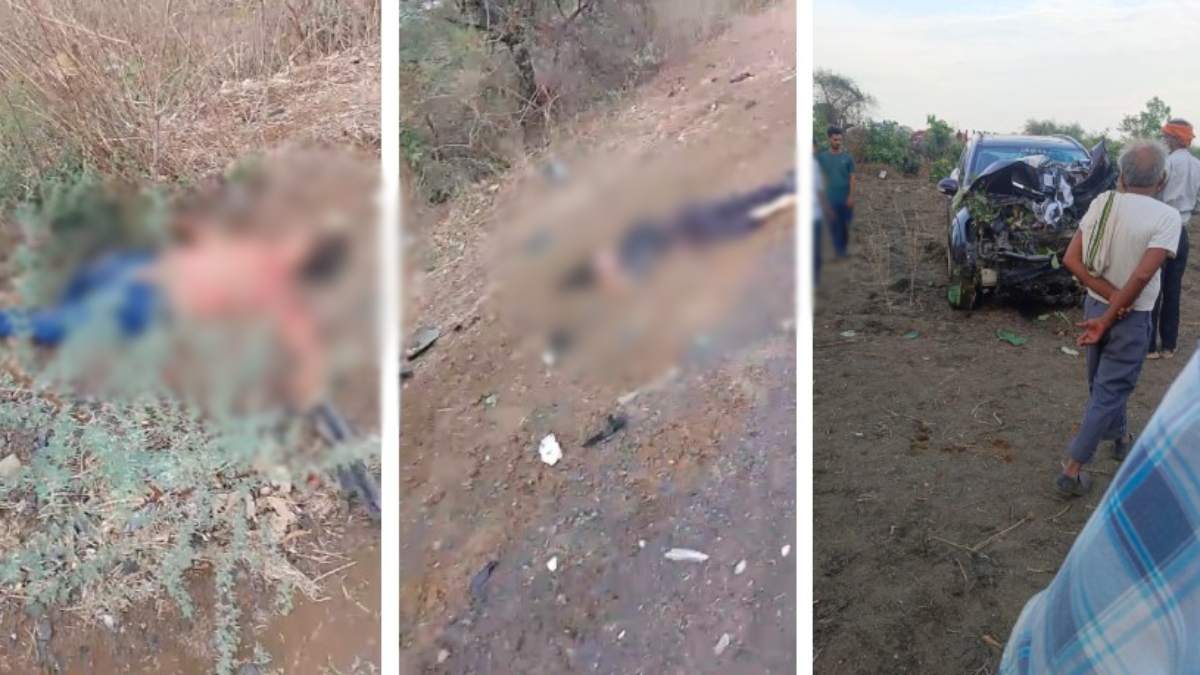 Road Accident: कार ने बाइक को मारी टक्कर, गाड़ी के उड़े परखच्चे, हादसे में 3 लोगों की मौत