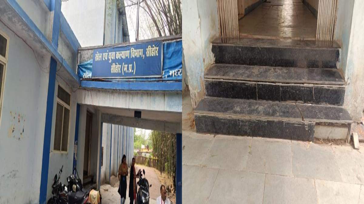 खेल और युवा कल्याण विभाग में भ्रष्टाचार, लाखों रुपए खर्च करने के बाद भी हालात बद से बत्तर, प्रशासन मौन