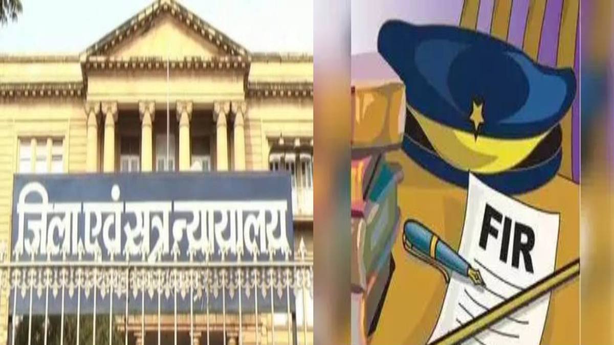 फाइनेंस कंपनी के पूर्व मैनेजर पर FIR, कोर्ट के आदेश पर पुलिस ने की कार्रवाई, जानें क्या है पूरा मामला