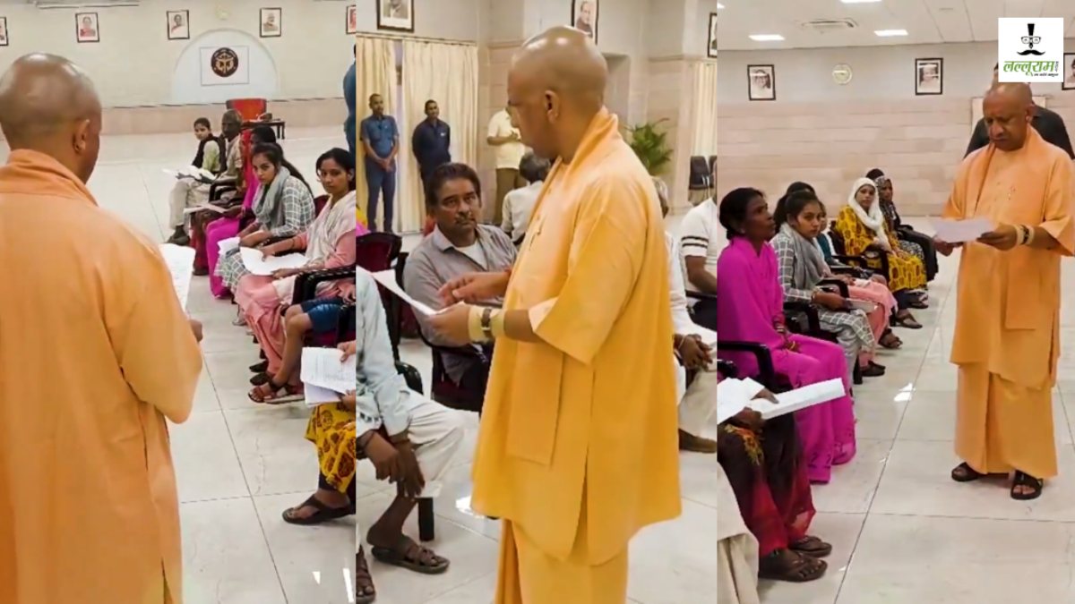 CM Yogi ने जनता दर्शन में सुनी लोगों की समस्याएं, अधिकारियों को तुरंत निराकरण के दिए निर्देश