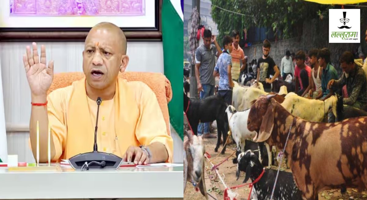CM Yogi On Bakrid : सड़क पर न पढ़ी जाए नमाज, बकरीद को लेकर सीएम योगी का अफसरों को निर्देश