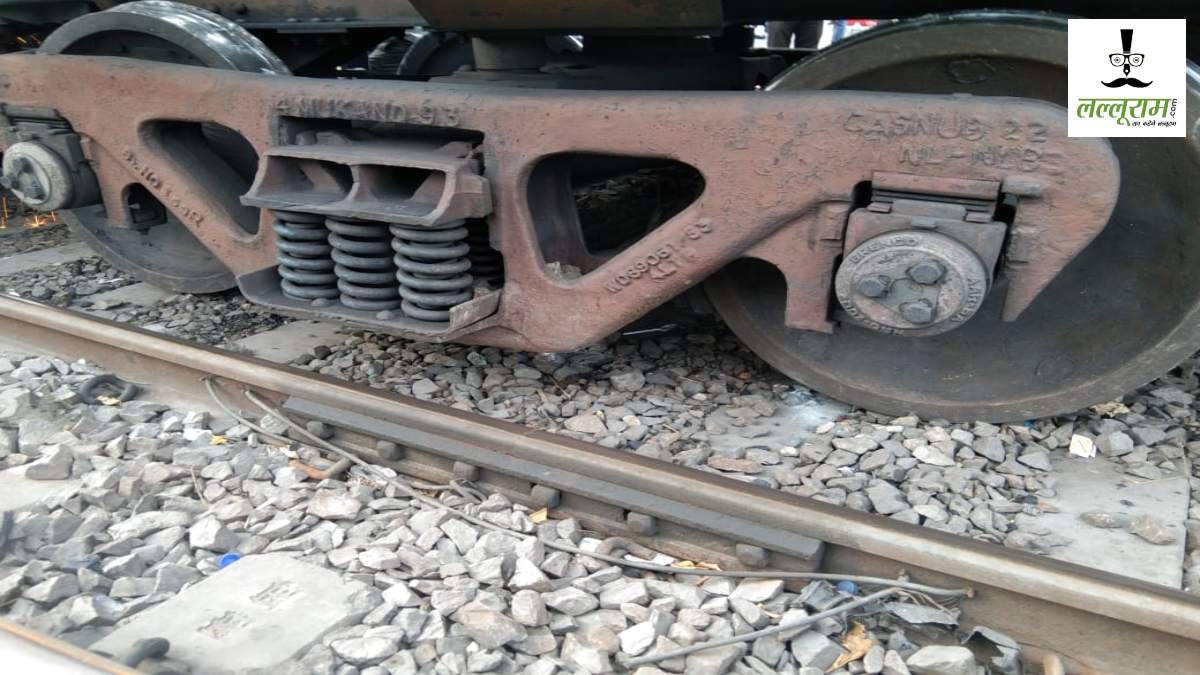 Goods Train Derailed: प्रयागराज में मालगाड़ी के 3 डिब्बे पटरी से उतरे, वंदे भारत समेत कई ट्रेनें प्रभावित