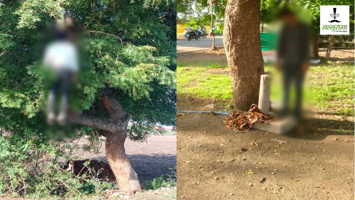 Harda Crime: दो युवकों ने नीम के पेड़ से फांसी लगाकर की आत्महत्या, क्षेत्र में फैली सनसनी