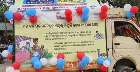 मयूरभंज में बाल श्रम निषेध के लिए जागरूकता रथ रवाना