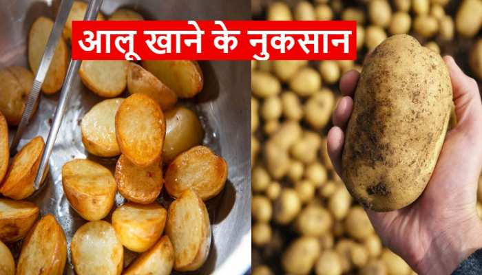 अगर आप भी खाते हैं बहुत ज्यादा आलू, तो जान लें इसके नुकसान, तेजी से बढ़ सकता है वजन …