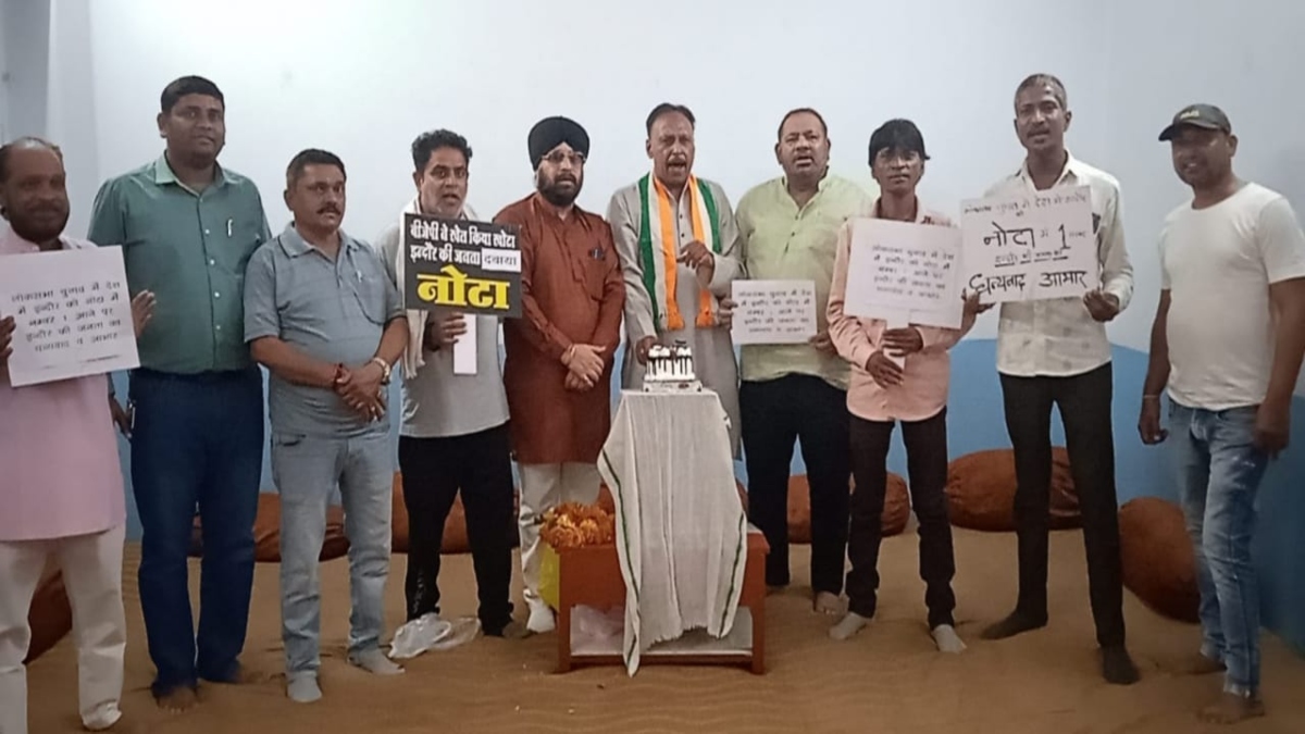 ‘भाजपा ने खेल किया ‘खोटा’, जनता ने दबाया ‘नोटा’, इंदौर में NOTA का जश्न, कांग्रेसियों ने जन्मदिन के रूप में मनाया