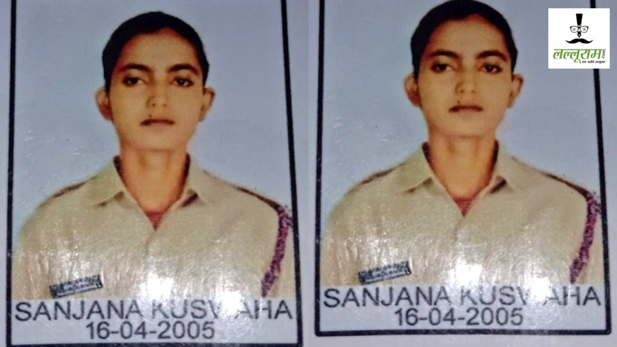 सिस्टम के आगे हार गई जिंदगी: स्कॉलरशिप न मिलने से हताश छात्रा फंदे से झूली, जामुन के पेड़ पर लटकी मिली लाश