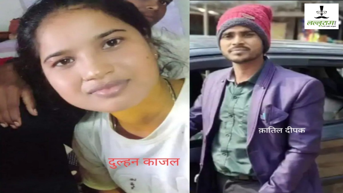 ‘तू मेरी नहीं तो किसी की नहीं…’, डोली उठने से पहले ही सिरफिरे प्रेमी ने दुल्हन की जान ली, ब्यूटी पार्लर में गोलियों से भूना