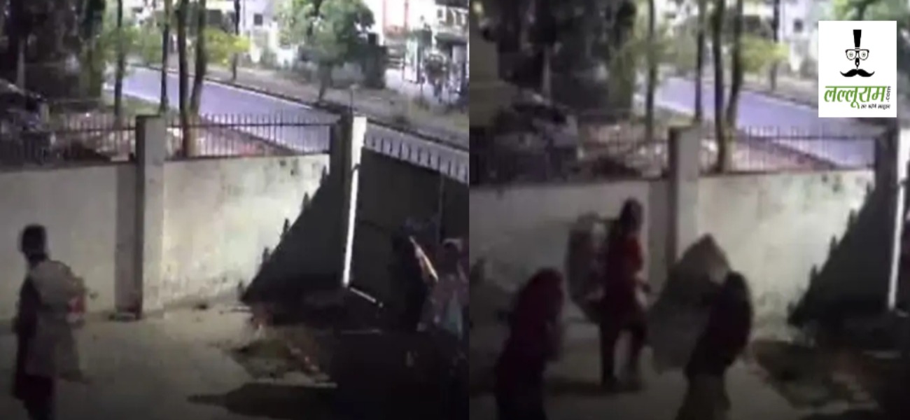VIDEO: नकाबपोश महिलाओं के गैंग से सावधान! राजधानी में मचाया आतंक, स्वास्थ्य विभाग के अफसर के घर में की चोरी