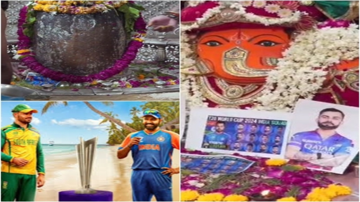 T20 World Cup 2024 Final: भारत की जीत के लिए बाबा महाकाल से प्रार्थना, महाकालेश्वर मंदिर में की गई विशेष पूजा  