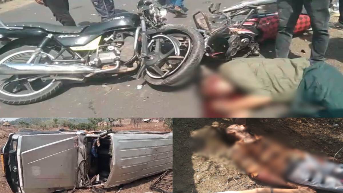 MP में 2 की मौत, 20 से अधिक घायल: राजगढ़ में दो बाइक की भिड़ंत, डिंडोरी में चौथिया बारात ले जा रही गाड़ी पुलिया में घुसी