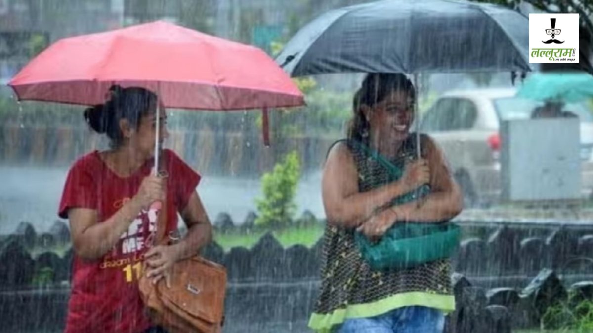 Today Weather Update: प्रदेश के 18 जिलों में भारी बारिश का अलर्ट, सीजन में होने वाली औसत बारिश 30 साल में एक इंच घटी