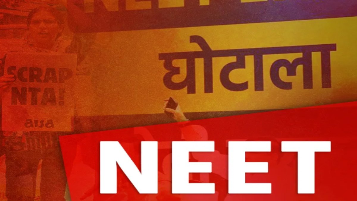 NEET Paper Leak: प्रयागराज पहुंची बिहार पुलिस, सॉल्वर गैंग के संपर्क में था डॉक्टर
