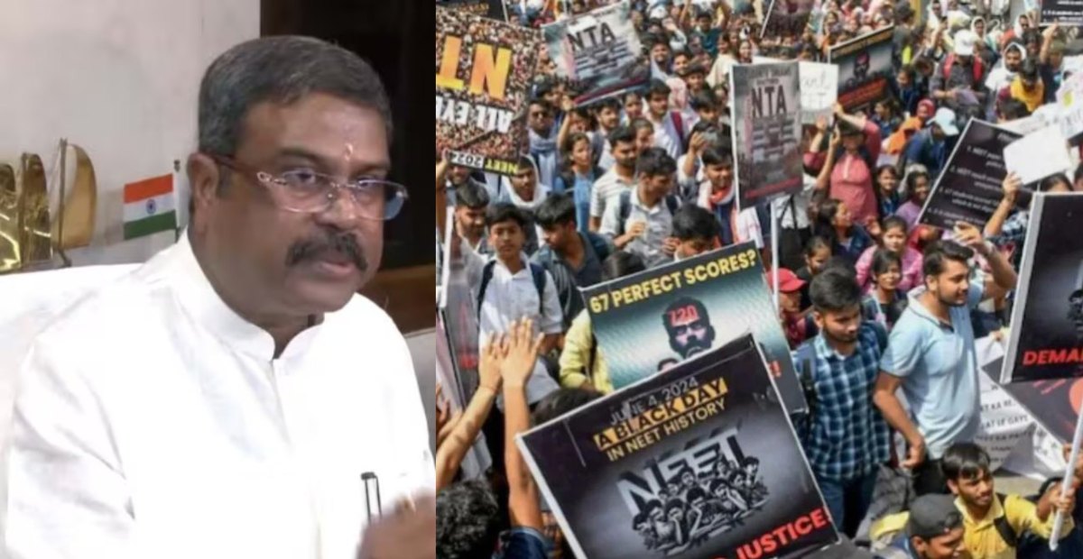 NEET UG Exam: जानिए नीट परीक्षा में क्या है ‘ग्रेस मार्क्स’ जिसे लेकर छिड़ा है महासंग्राम, छात्र सड़कों पर कर रहे आंदोलन, सुप्रीम कोर्ट के फैसले के बाद क्या थमेगी ये आग!