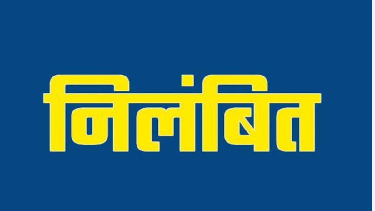 पहली बारिश में धंसा रामपथ का हिस्सा: अफसरों पर गिरी गाज, एग्जीक्यूटिव इंजीनियर समेत 3 निलंबित