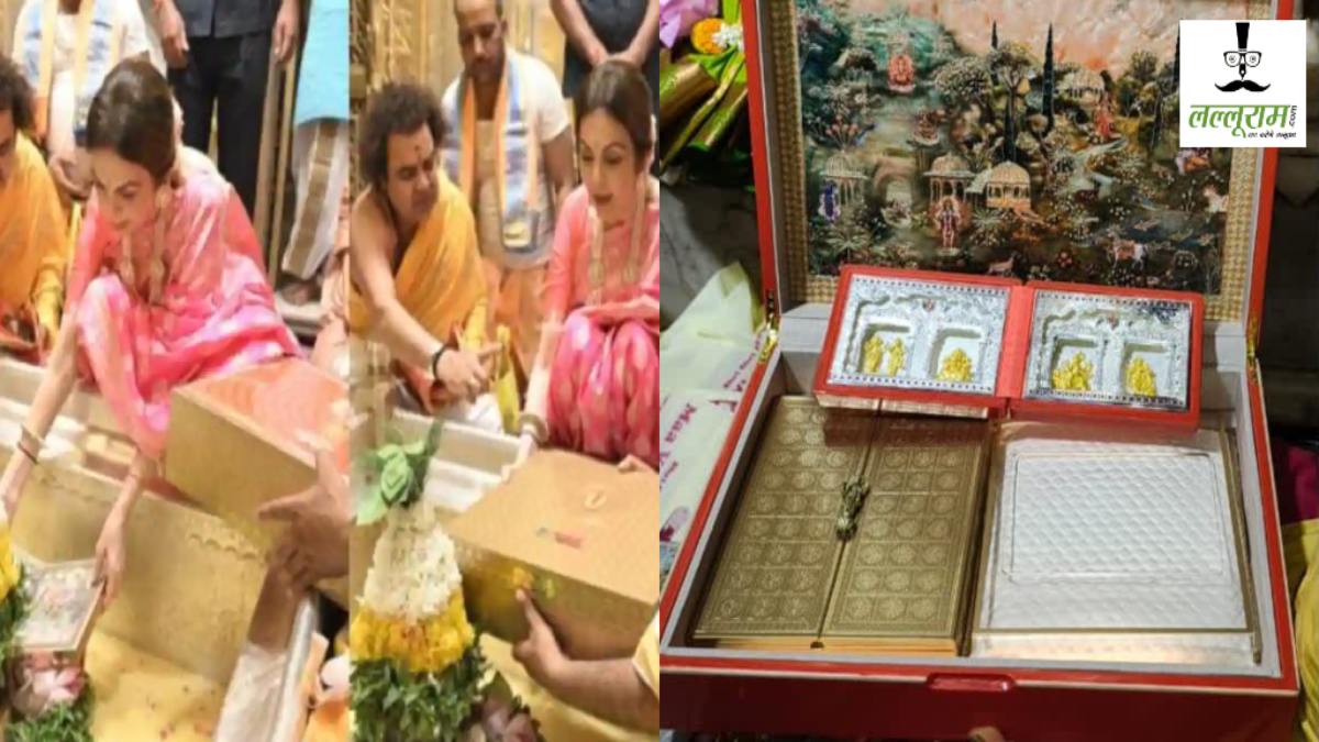Nita Ambani Varansi Visit: नीता अंबानी ने बाबा विश्वनाथ के किए दर्शन, 1.51 करोड़ किए दान, मां अन्नपूर्णा को भी 1 करोड़ का चढ़ावा