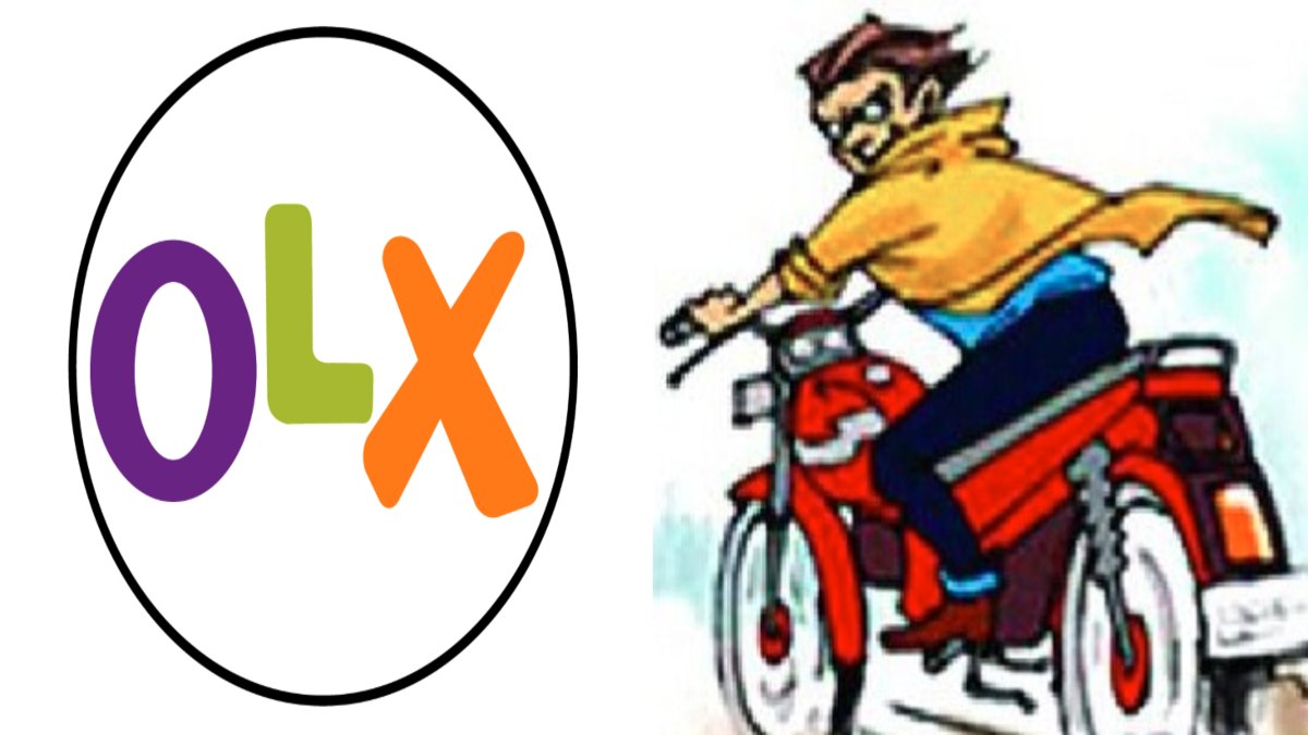 OLX पर बाइक बेचने वाले हो जाए सावधान: आपके साथ भी हो सकता है ऐसा…