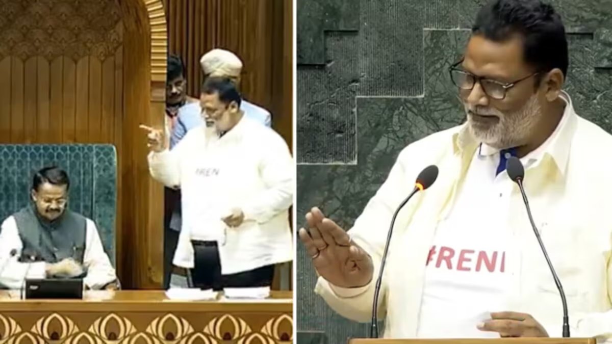 #ReNEET: छह बार का सांसद रहा हूं, आप मुझे सिखाएंगे…. संसद में शपथ लेने के दौरान क्यों और किसपर भड़क गए पप्पू यादव? जानें पूरा मामला