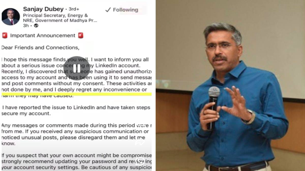 अफसर को भी नहीं बख्श रहे हैकर्स: गृह विभाग के प्रमुख सचिव का सोशल मीडिया अकाउंट हैक, रिकवरी में जुटी टीम