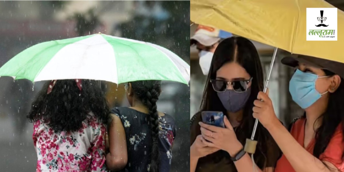 UP Monsoon Update: 23 जिलों में बारिश-बिजली का अलर्ट, चलेगी तेज हवाएं, 45 जिलों में हीट वेव, जानें मानसून पर ताजा अपडेट