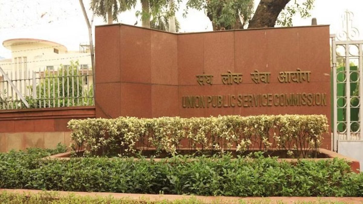 मोदी सरकार की पहल: विभिन्न मंत्रालयों में 45 संयुक्त सचिवों और निदेशकों की होगी सीधी भर्ती, यूपीएससी ने जारी किया विज्ञापन…