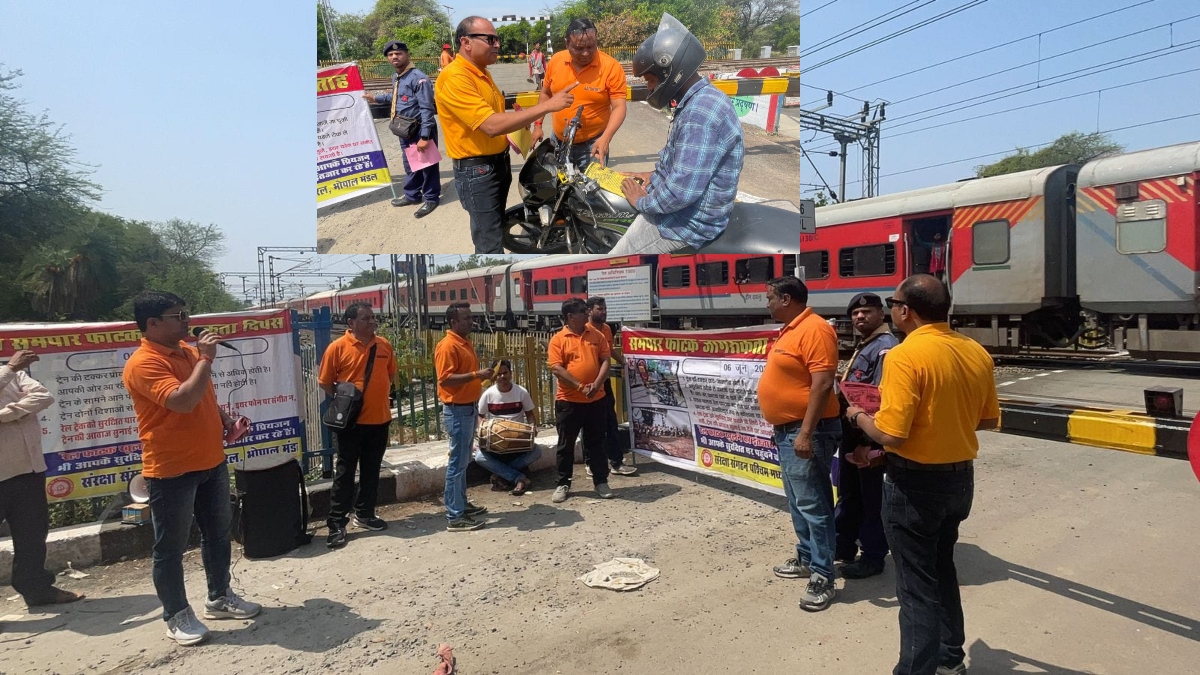 सुरक्षा की दिशा में कदम: समपार फाटकों पर रेलवे ने चलाया अभियान, दुर्घटनाओं को रोकने लोगों को किया जागरूक