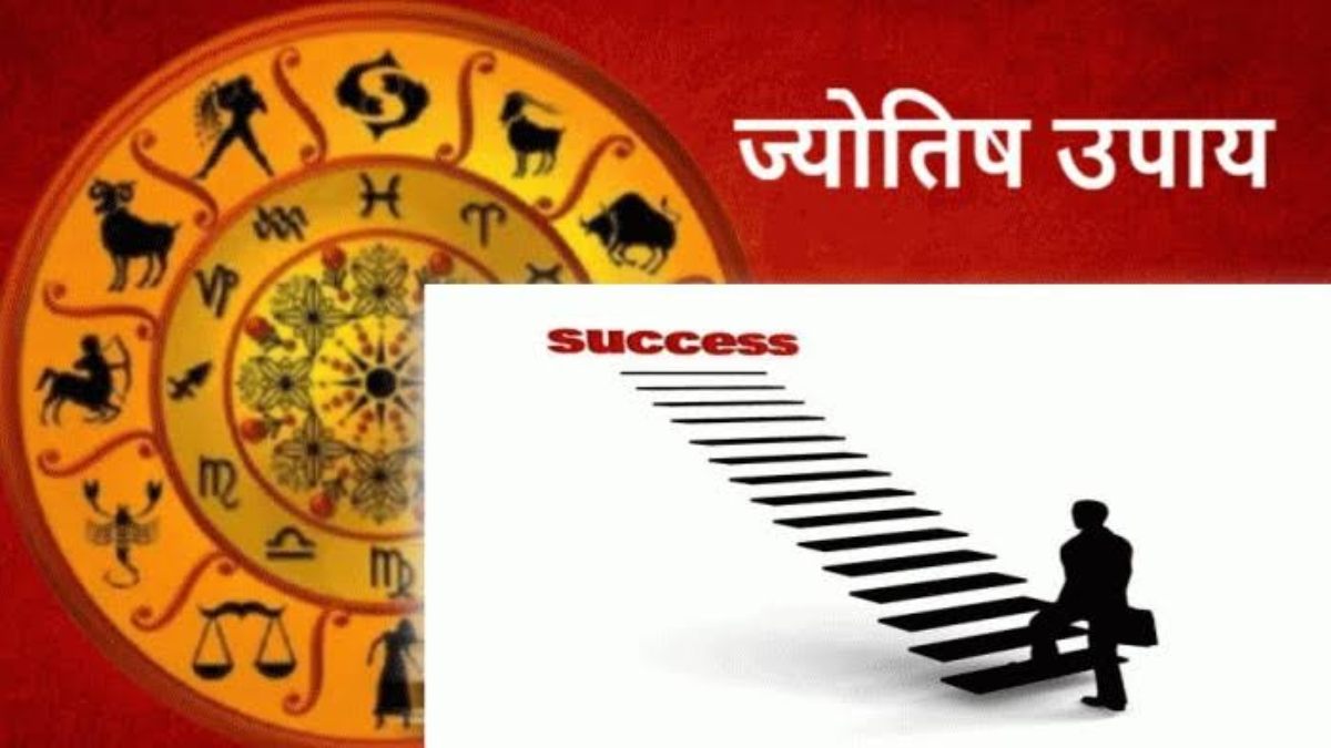 Job, Exam और Interview में मिलेगी सफलता, बस करने होंगे ये आसान उपाय…