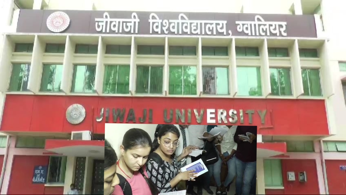 ‘पढ़ाई पूरी करो प्रदर्शन’: LLB के छात्र-छात्राओं ने किया प्रोटेस्ट, परीक्षा स्थगित करने की मांग