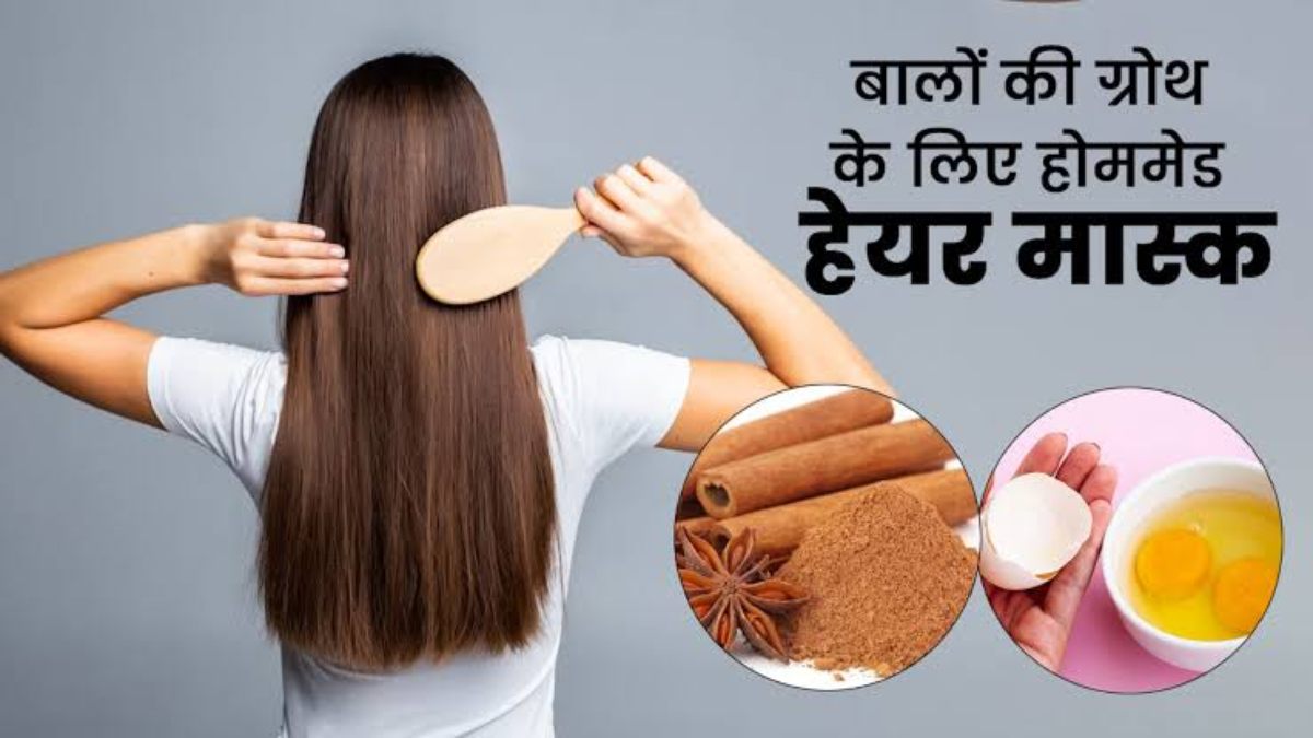 इस बार खाने में नहीं बल्कि अपने बालों में इस्तेमाल करें दालचीनी, फायदे जानकर हो जाएंगे हैरान