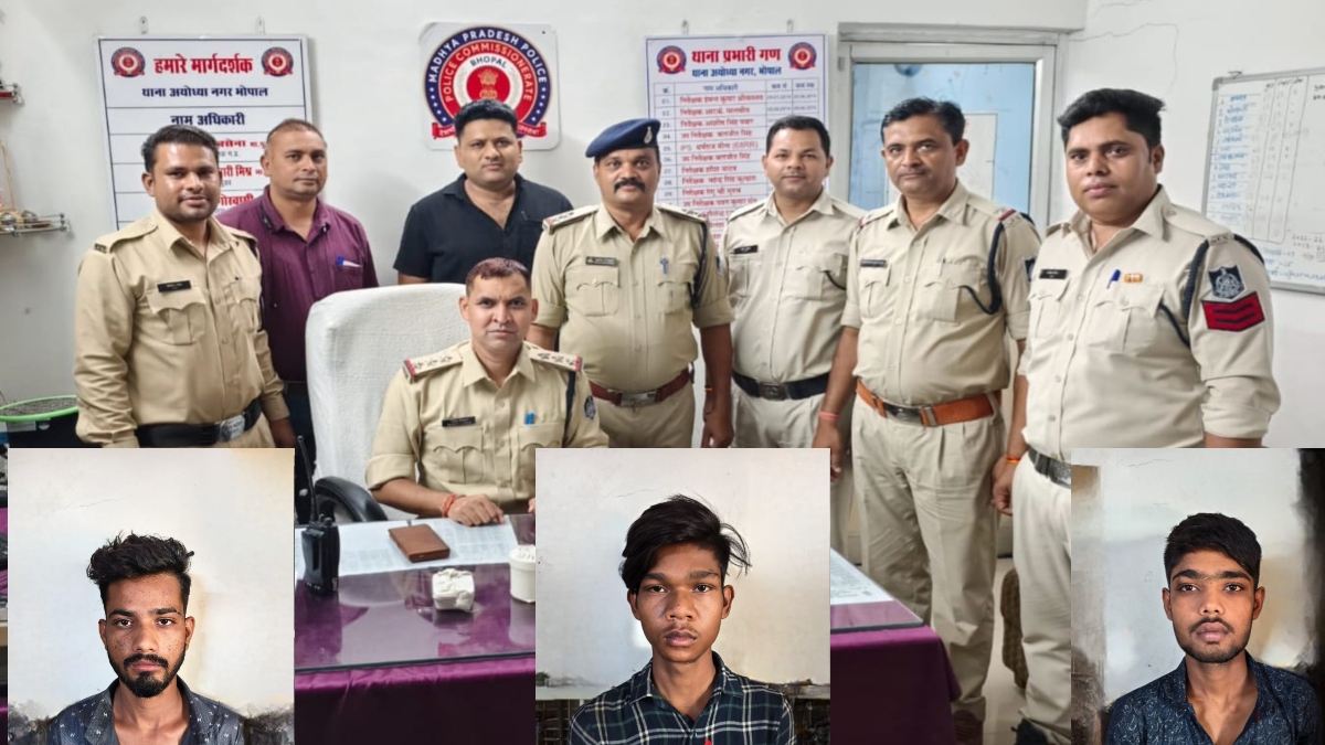 Bhopal News: पुलिस ने 4 नकबजनी की घटनाओं का किया पर्दाफाश, 3 आरोपी को किया गिरफ्तार