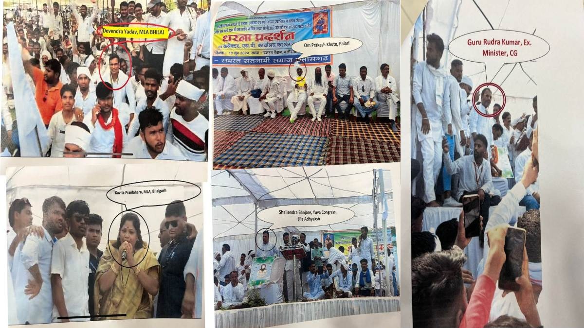 बलौदा बाजार हिंसा के पीछे कांग्रेसियों का हाथ, भाजपा के तीन मंत्रियों ने प्रेस कांफ्रेंस कर लगाया बड़ा आरोप, प्रदर्शन की तस्वीरें भी की जारी