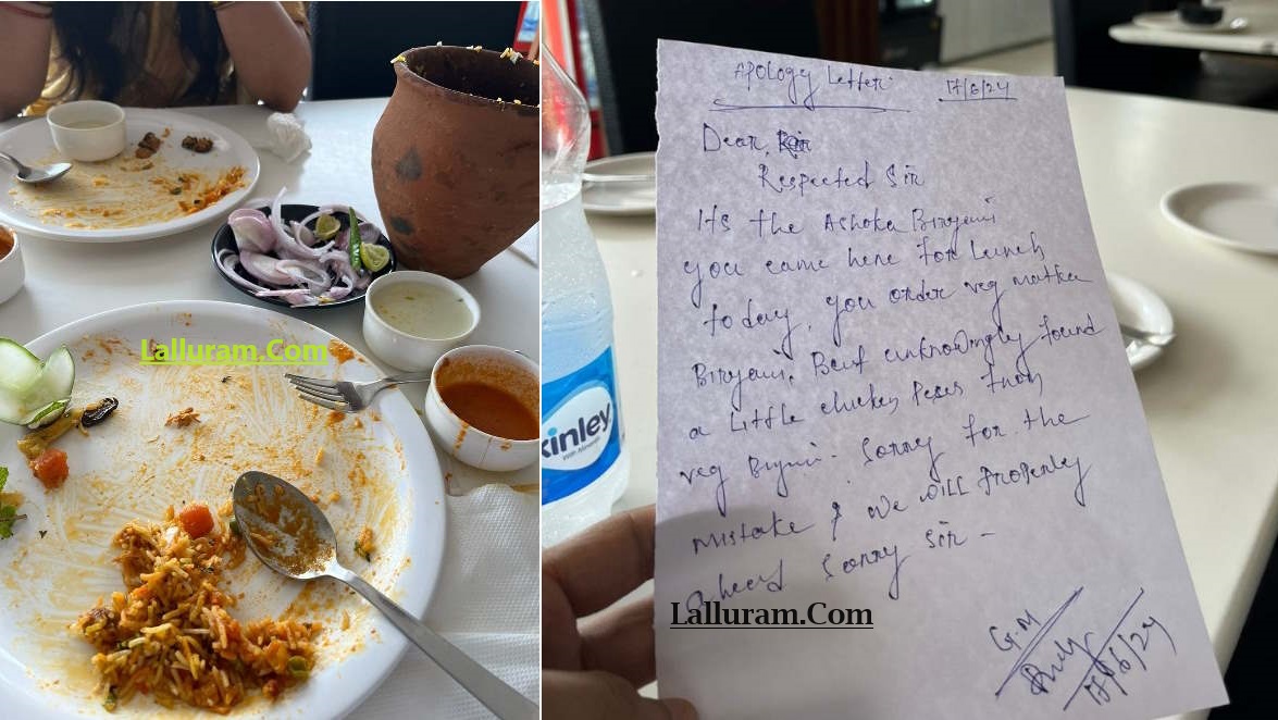 रायपुर के CA ससुराल गए डिनर करने… मंगाई Veg मटका बिरयानी, परोस दिया ‘चिकन’, इस होटल का हैं मामला