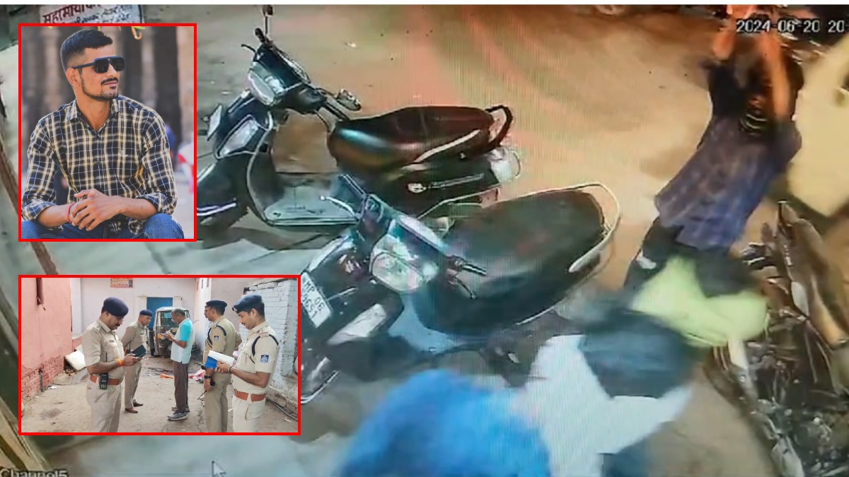 सिगरेट पीने से मना करने पर बदमाशों ने रेस्टोरेंट पर की फायरिंग, ग्वालियर में गोली मारकर बदमाशों ने की युवक की हत्या