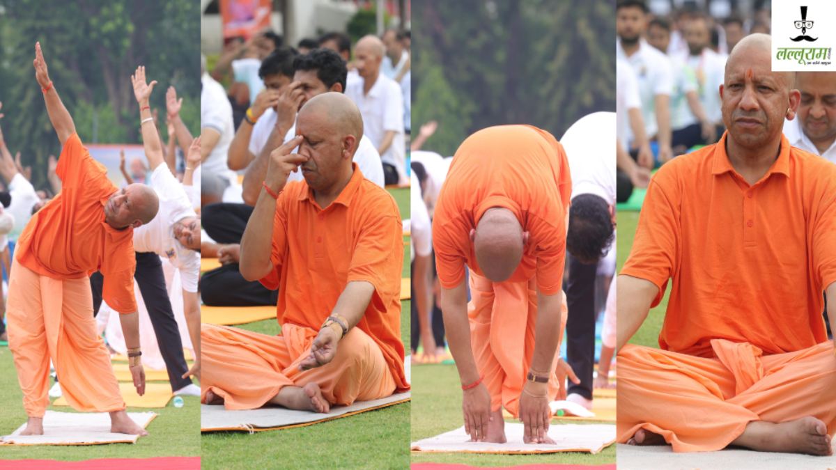 International Yoga Day 2024: लखनऊ में CM Yogi ने किया योग, योग दिवस पर दिया बड़ा संदेश
