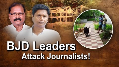 ओडिशा के पूर्व मंत्री रघुनंदन दास ने भुवनेश्वर में महिला पत्रकार के पीछे दौड़ाया अपने कुत्तों को
