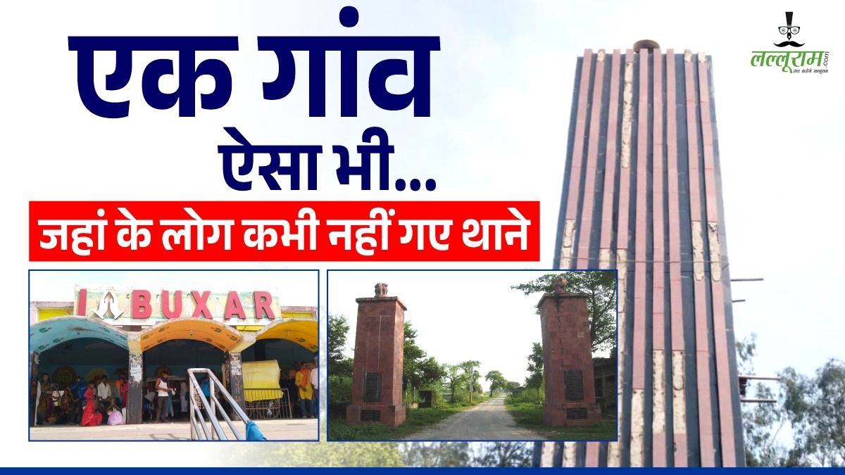 इस गांव के लोगों ने अबतक नहीं देखी थाने की सकल, 77 सालों में एक बार भी पुलिस की नहीं हुई एंट्री, जानें इतिहास…