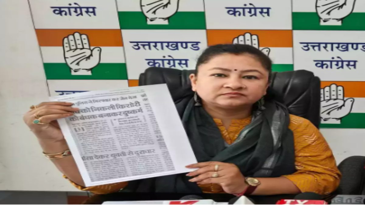 Uttarakhand News : कांग्रेस प्रवक्ता ने धामी सरकार पर साधा निशाना, कहा कानून व्यवस्था पटरी से उतरी