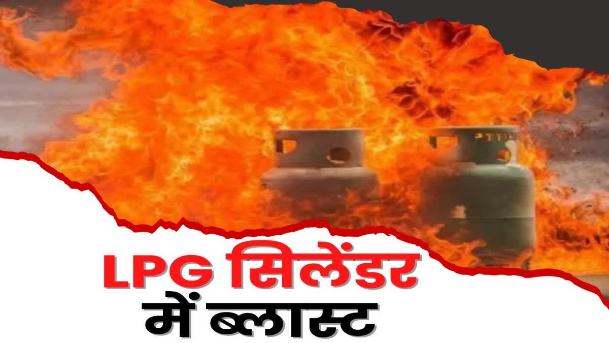 आदमपुर : सिलेंडर फटने से झुलसे पति पत्नी सहित 3 की मौत, 2 गंभीर
