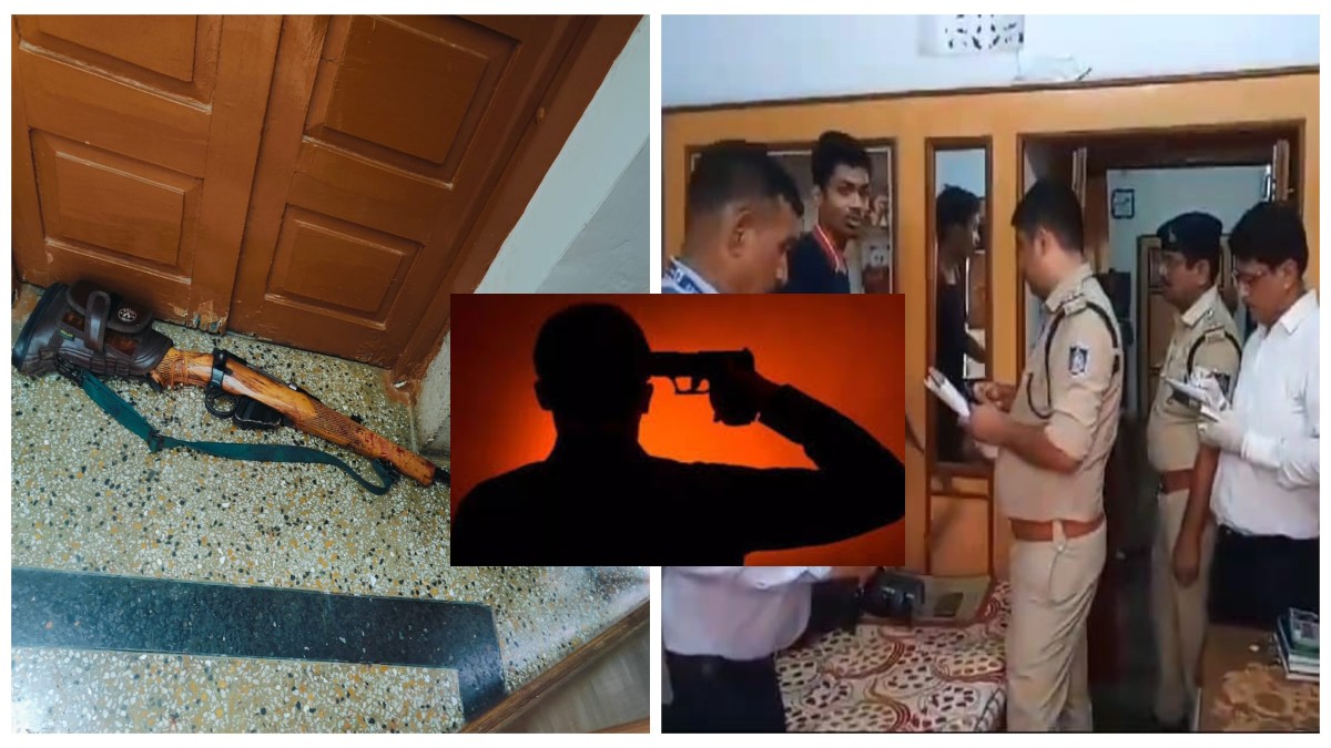 सुबह उठकर किया नाश्ता फिर किसान ने खुद को लाइसेंसी बंदूक उड़ाया, पढ़िए सनसनीखेज मामला…