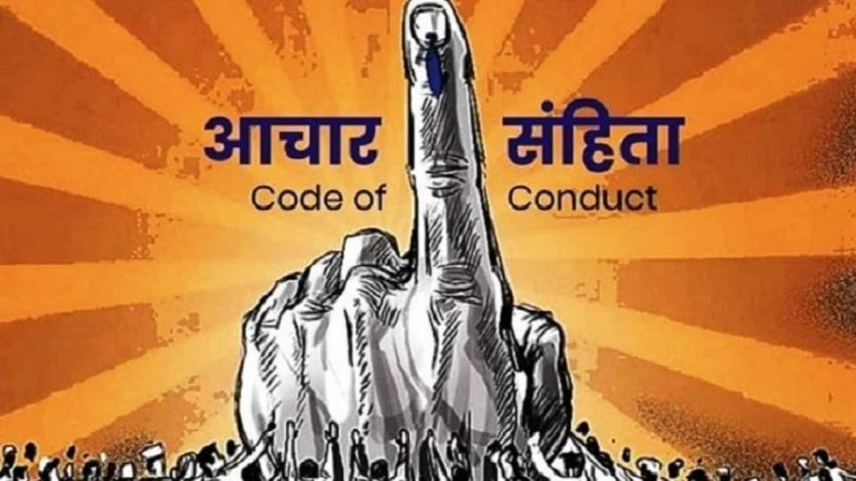 कल खत्म होगी आचार सहिता: फिर CM-महापौर हेल्पलाइन और जन सुनवाई होगी शुरु, नहीं लेनी होगी बैंड-बाजा के लिए परमिशन