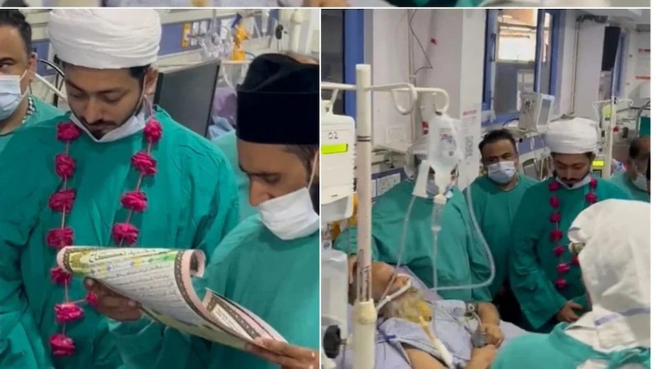 VIDEO: एक विवाह ऐसा भी! अस्पताल में ही पढ़ डाला निकाह, ICU में गूंजा ‘कबूल है’, जमकर हुई सराहना