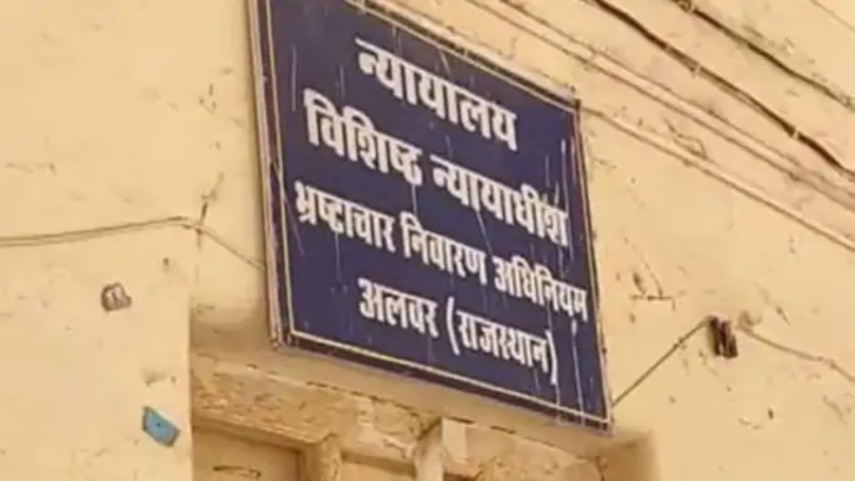 Rajasthan News: 24 साल पुराने जलदाय विभाग घोटाले केस में कोर्ट ने सुनाया फैसला, 3 अधिकारी और 2 ठेकेदारों को भेजा जेल, एक बरी
