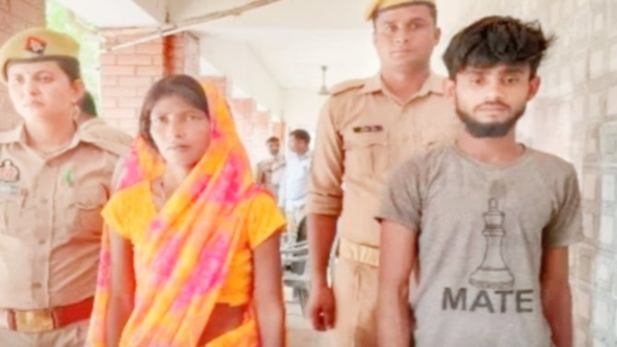 Crime News : प्रेमी की चाहत में अंधी हुई पत्नी, पति को उतारा मौत के घाट, महिला और आशिक गिरफ्तार