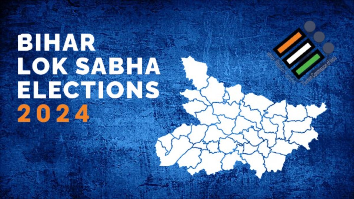 Bihar Lok Sabha Results: बिहार में सुरक्षा के पुख्ता इंतजाम के बीच मतगणना कल, 40 काउंटिंग सेंटर में सुबह 8 बजे शुरू हो जाएगी वोटों की गिनती, 497 प्रत्याशियों की किस्मत का होगा फैसला