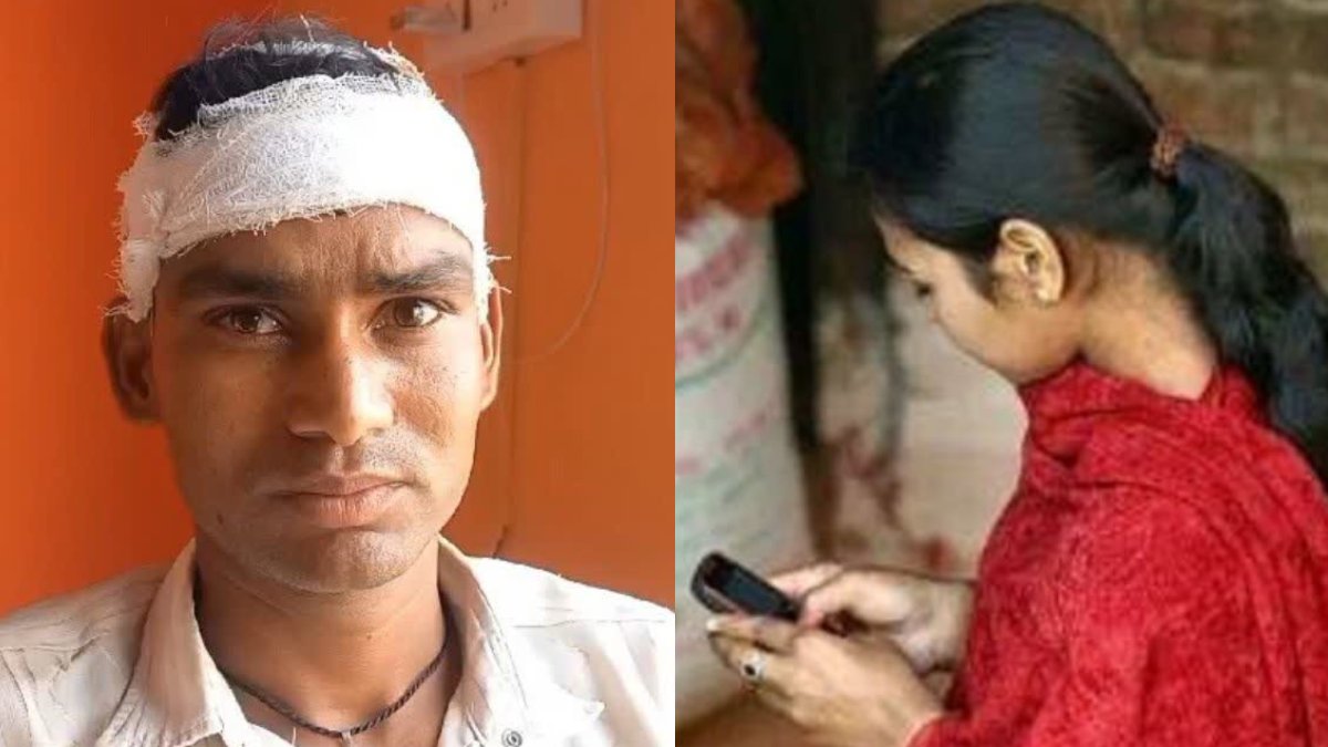 पति कर रहा था ये काम, नहीं उठाया फोन, घर पहुंचा तो भड़की पत्नी, ईंट से फोड़ दिया सिर