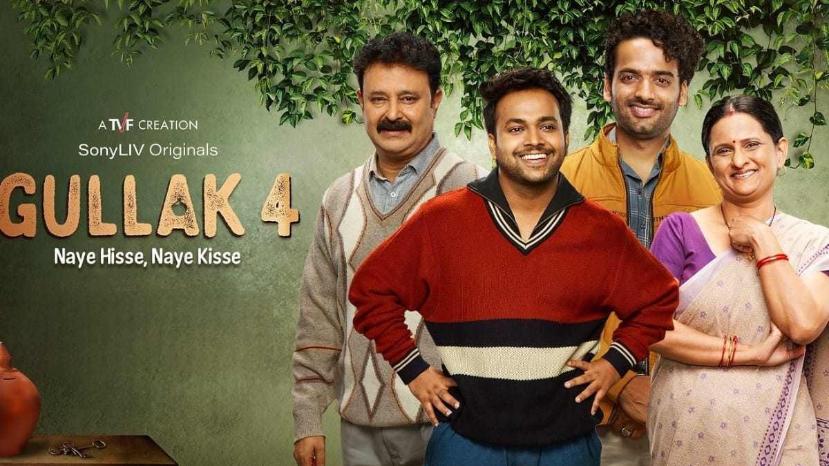 Gullak 4 OTT Watch Free : ऐसे मिलेगा SonyLIV का Free सब्सक्रिप्शन… देखे Gullak 4