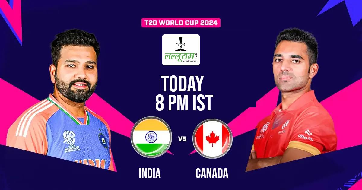 IND vs CAN, T20 World Cup 2024: ग्रुप स्टेज के आखरी मुकाबले में कनाडा से होगा भारत का सामना, जानिए कैसा है फ्लोरिडा की पिच का हाल और मैच से जुड़ी हर जरुरी अपडेट